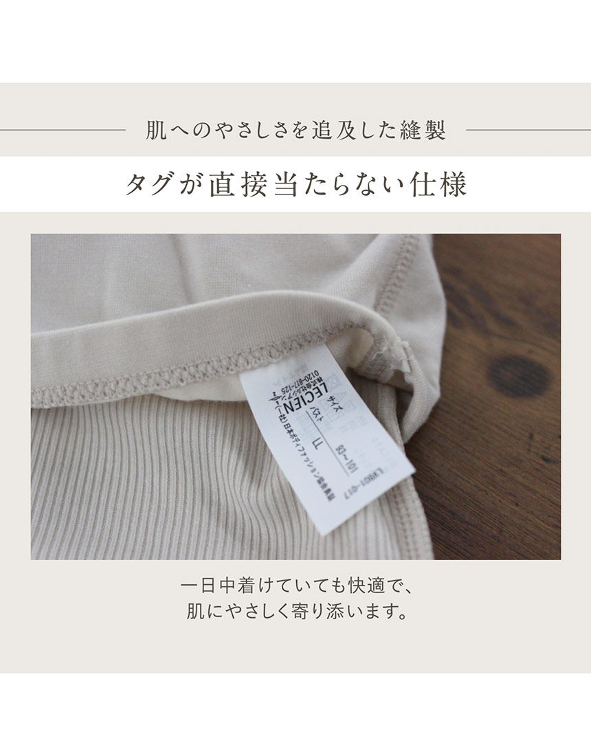 ルシアン 本当に心地いい、綿の黄金バランス【menca．】 カップ
