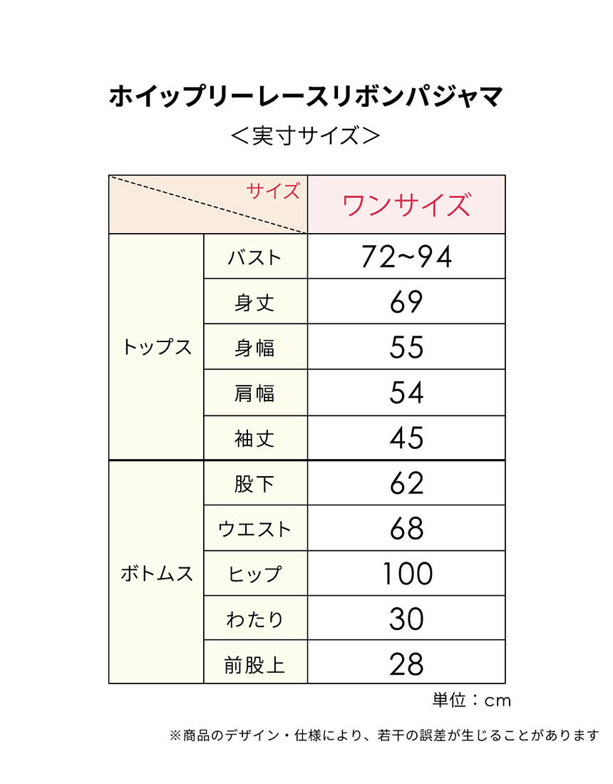 パジャマ, , hi-res