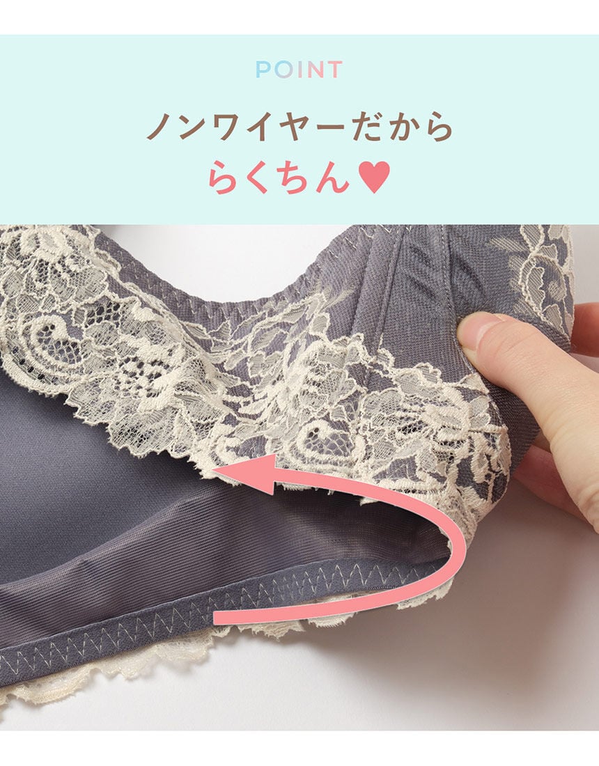 ノンワイヤーブラ, , hi-res