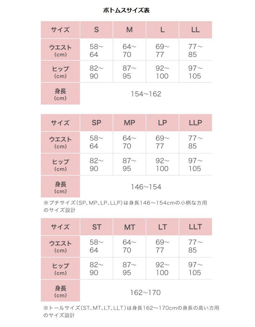 アウター　パンツ, , hi-res