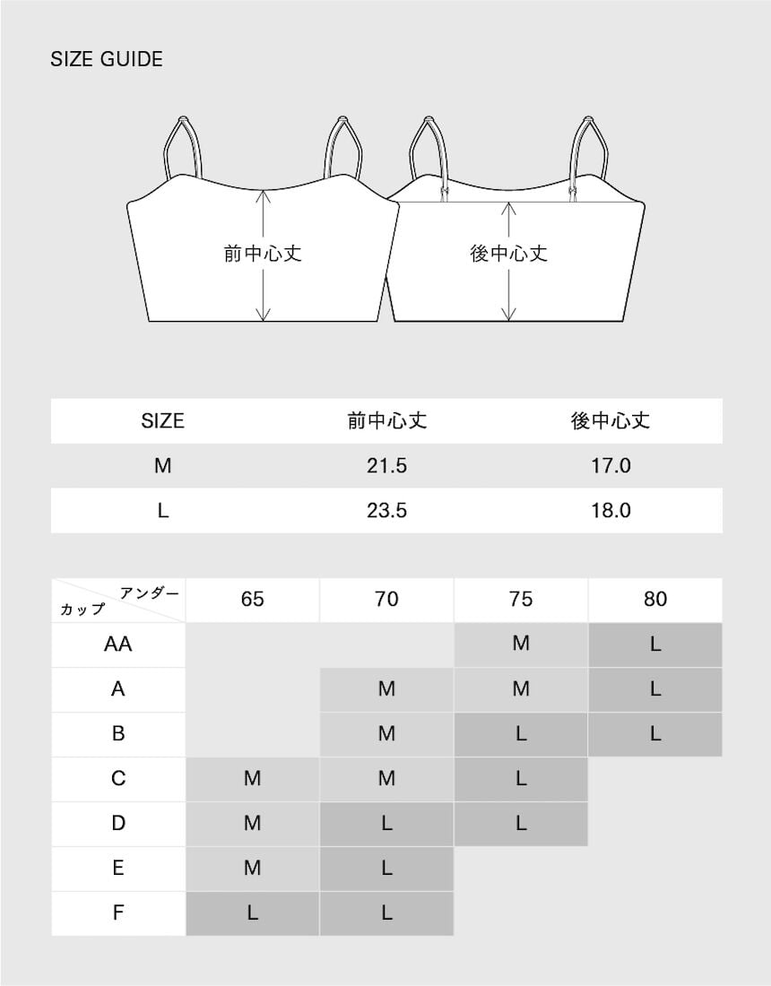 アウター　トップス（カップ付き）, , hi-res