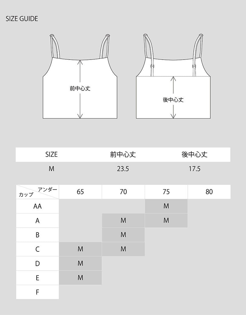 アウター　トップス（カップ付き）, , hi-res