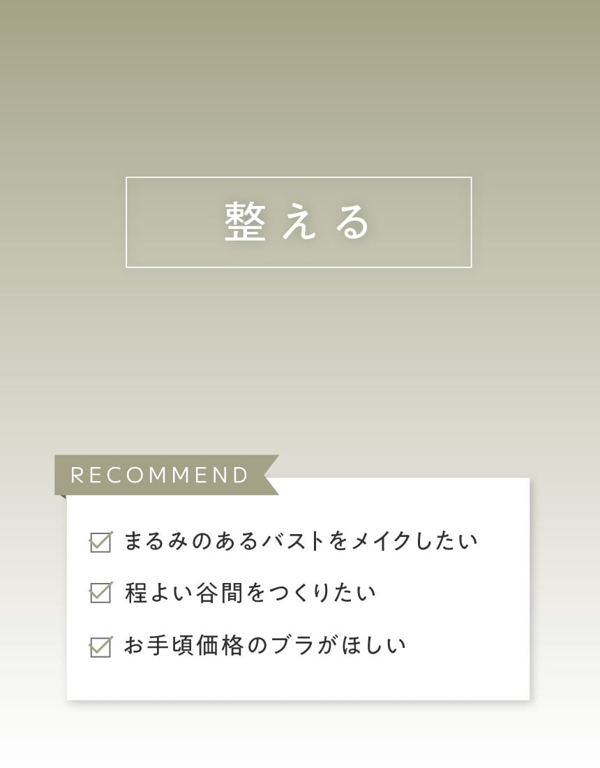 ３／４カップブラ, , hi-res