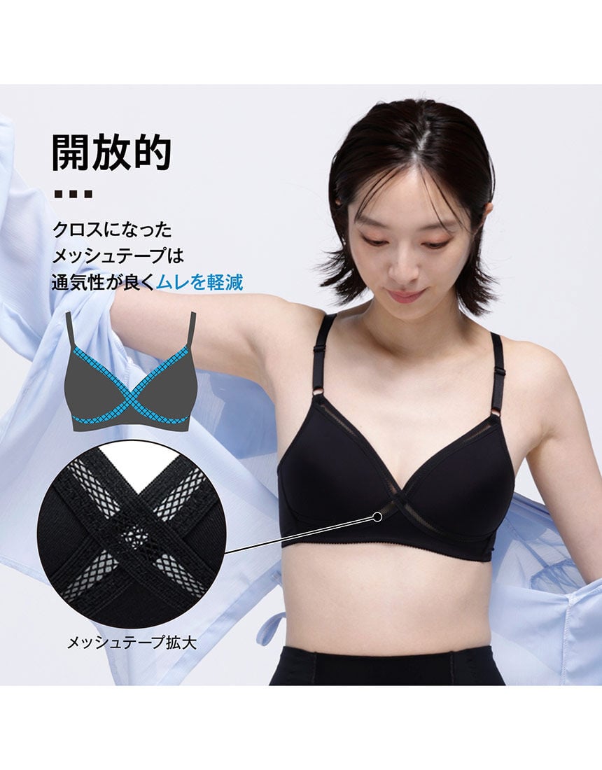 ノンワイヤーブラ, , hi-res