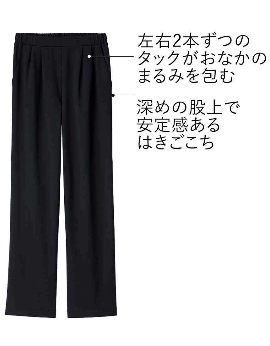 ワコール／ラブボディ 【裏起毛・ゆったり】 あったかウエストのびのび