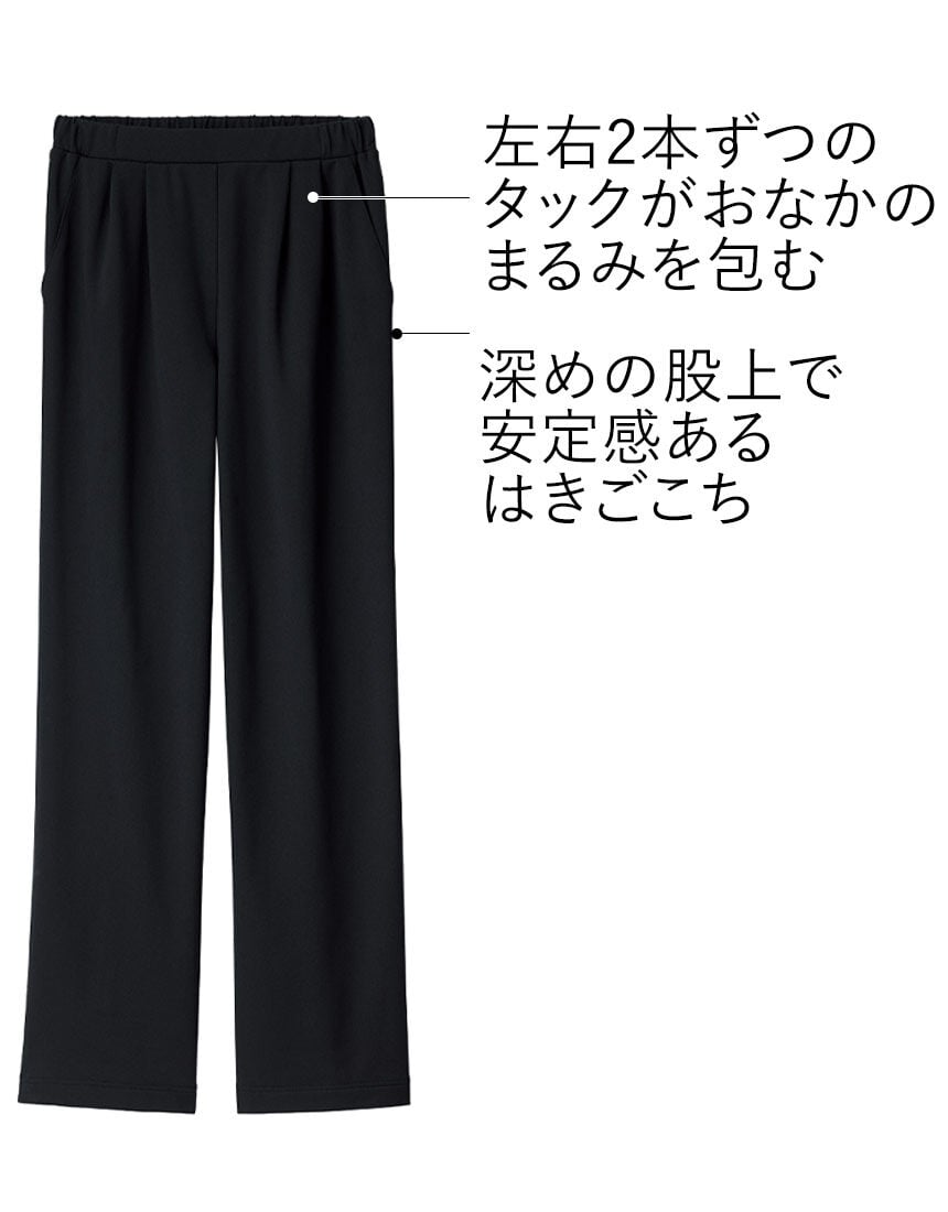 あったかウエストのびのびタックパンツ, , hi-res
