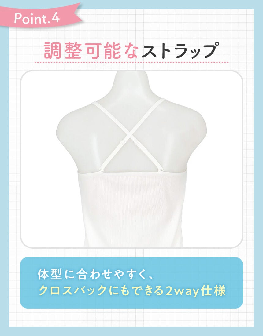 ジュニアブラトップ（キャミソール）, , hi-res