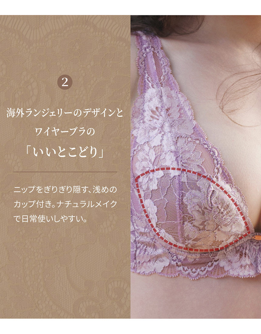 フルカップブラ, , hi-res