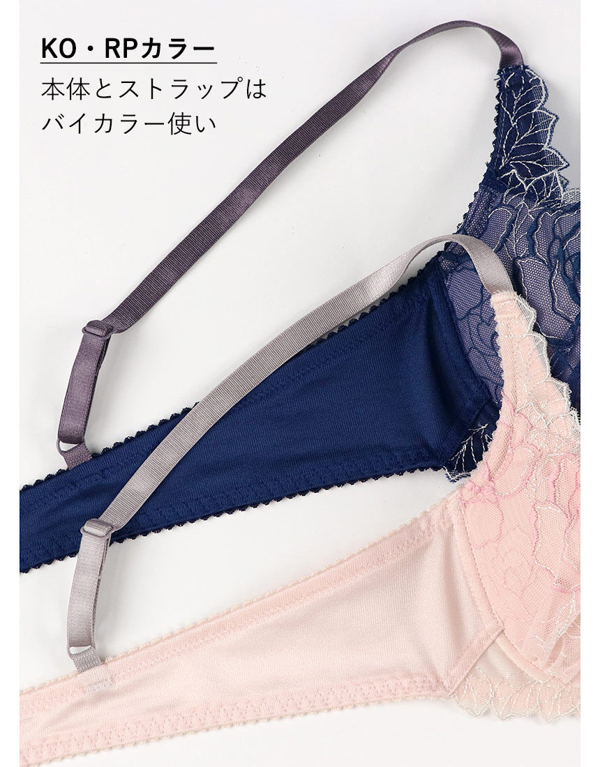 ワコール 【グッと脇寄せ】きれいなまる胸をメイク 3／4