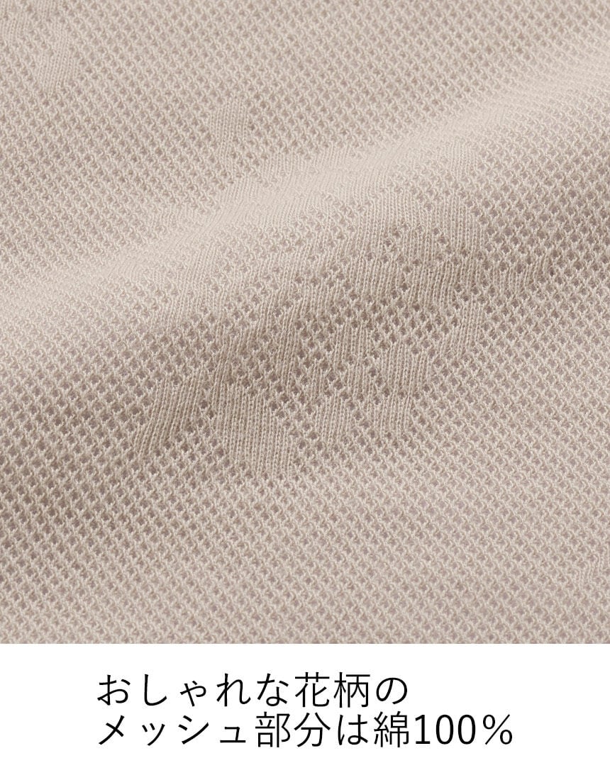 柄メッシュ汗取りタンクトップ, , hi-res