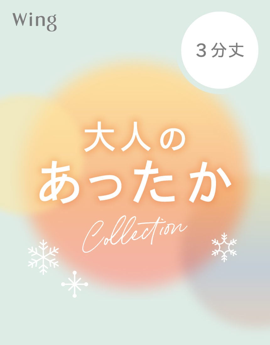 レディス毛パン, , hi-res