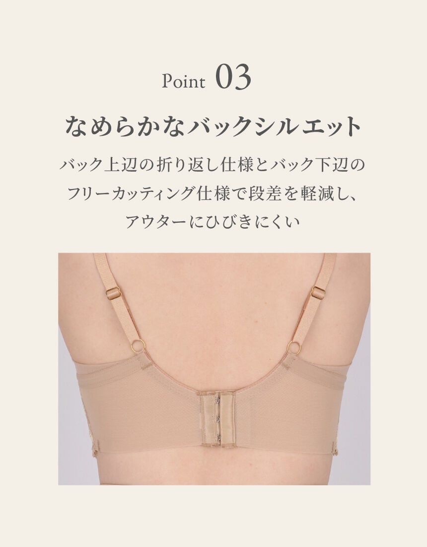 ワコール 高補整ミドリフ丈ブラ 3／4カップブラ BQB400｜ワコール