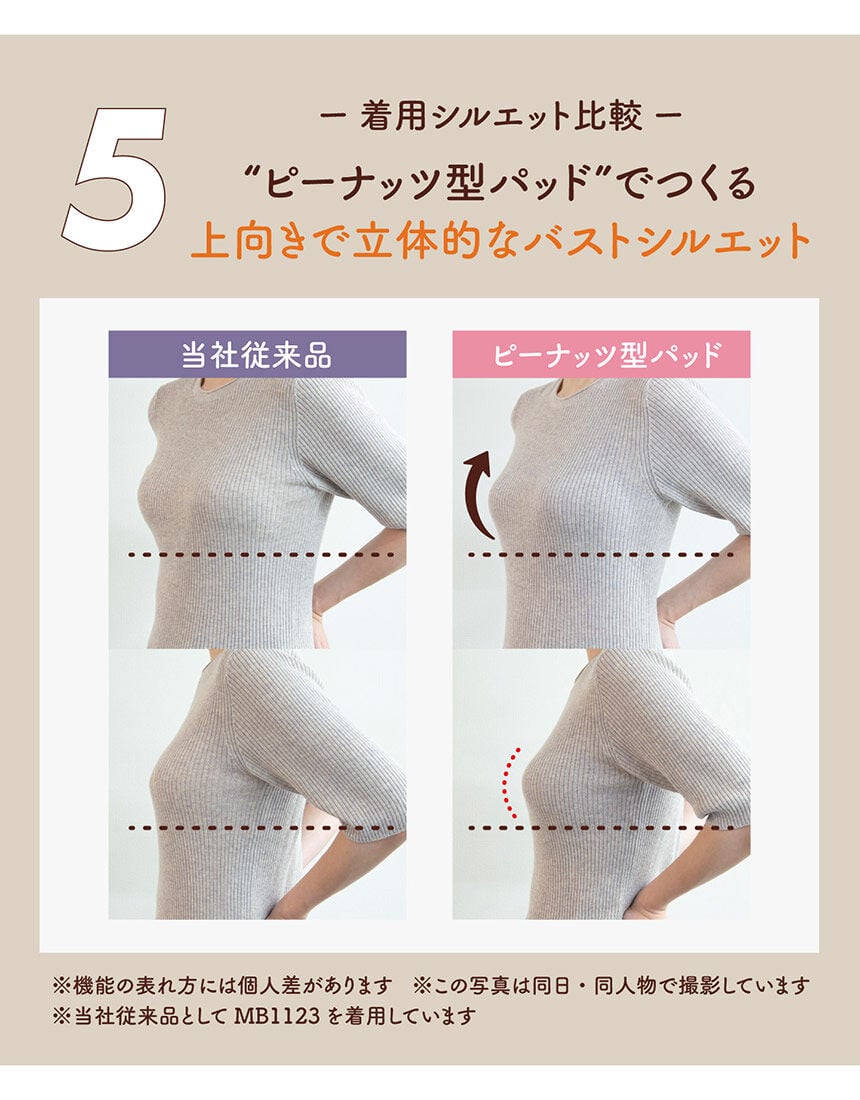 ハーフトップブラ, , hi-res