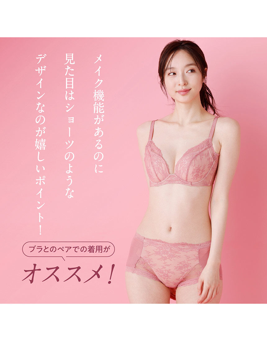 下着・アンダーウェア XYX ルシアン 【メイクキープ】ズレあがりを軽減 補整ショーツ GLC048