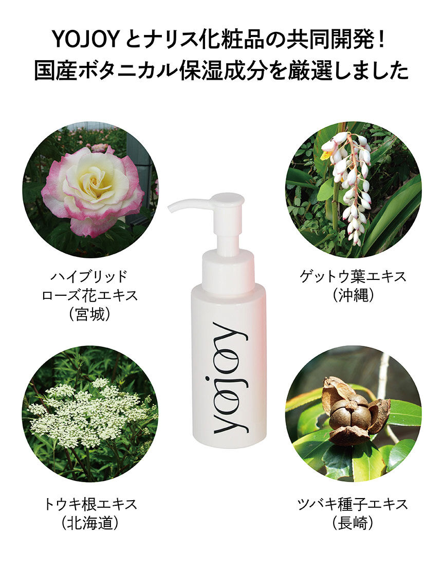楽天市場】soeff ソフ オイルインセラム 100ml 木蓮/金木犀