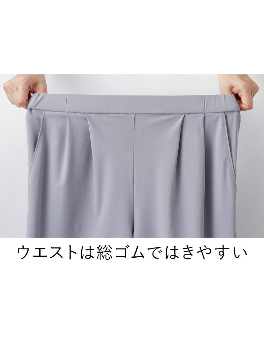 ひんやり素材のらくらくストレートパンツ, , hi-res