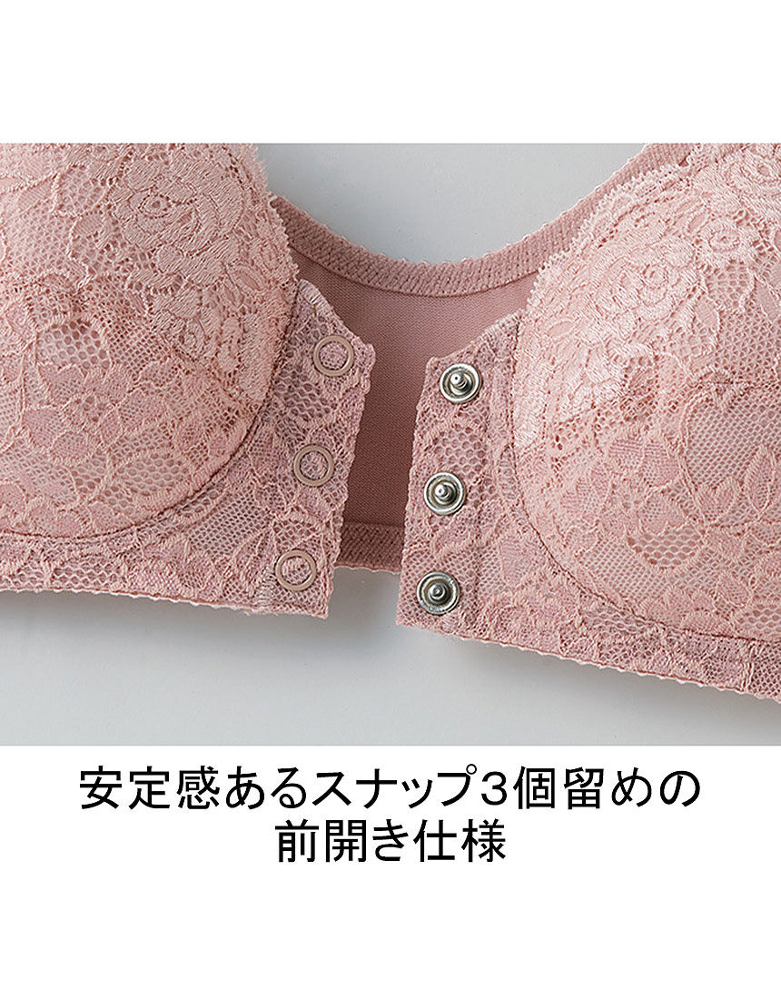 ワコール／ラブボディレーシィ前開きブラ