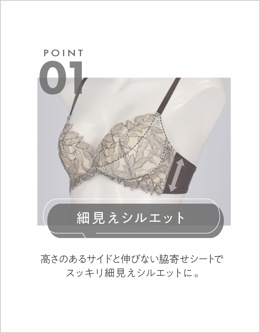 ３／４カップブラ（ノンワイヤーブラ）, , hi-res