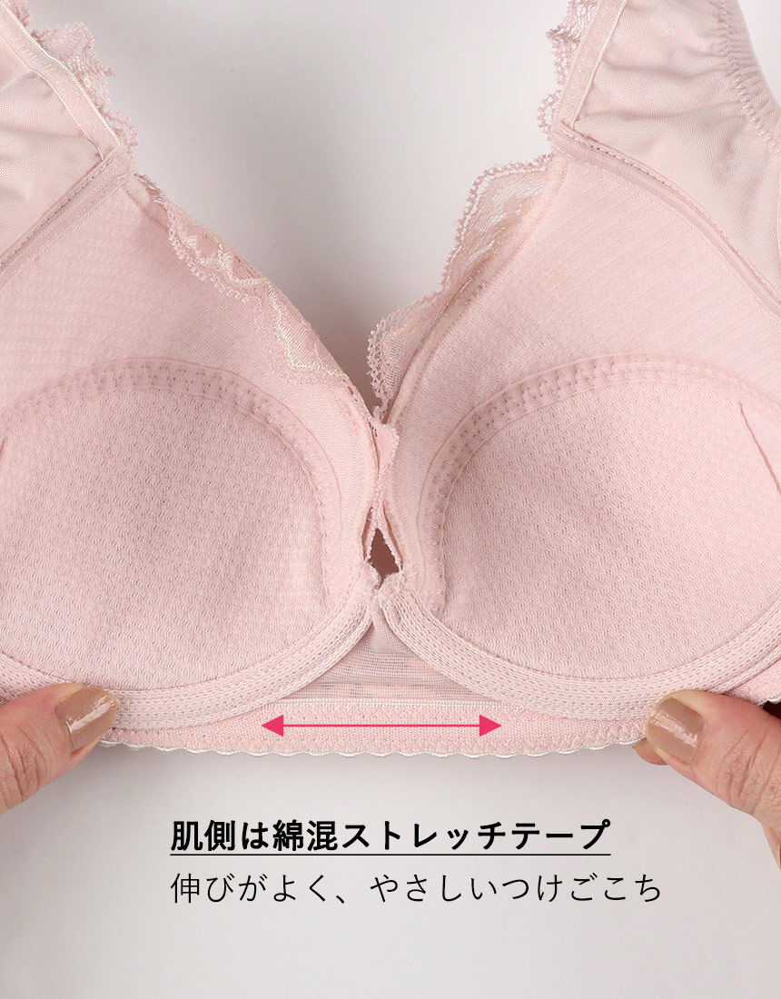 ワコール 【新色】すっきりとしたサイドライン【脇をやさしく