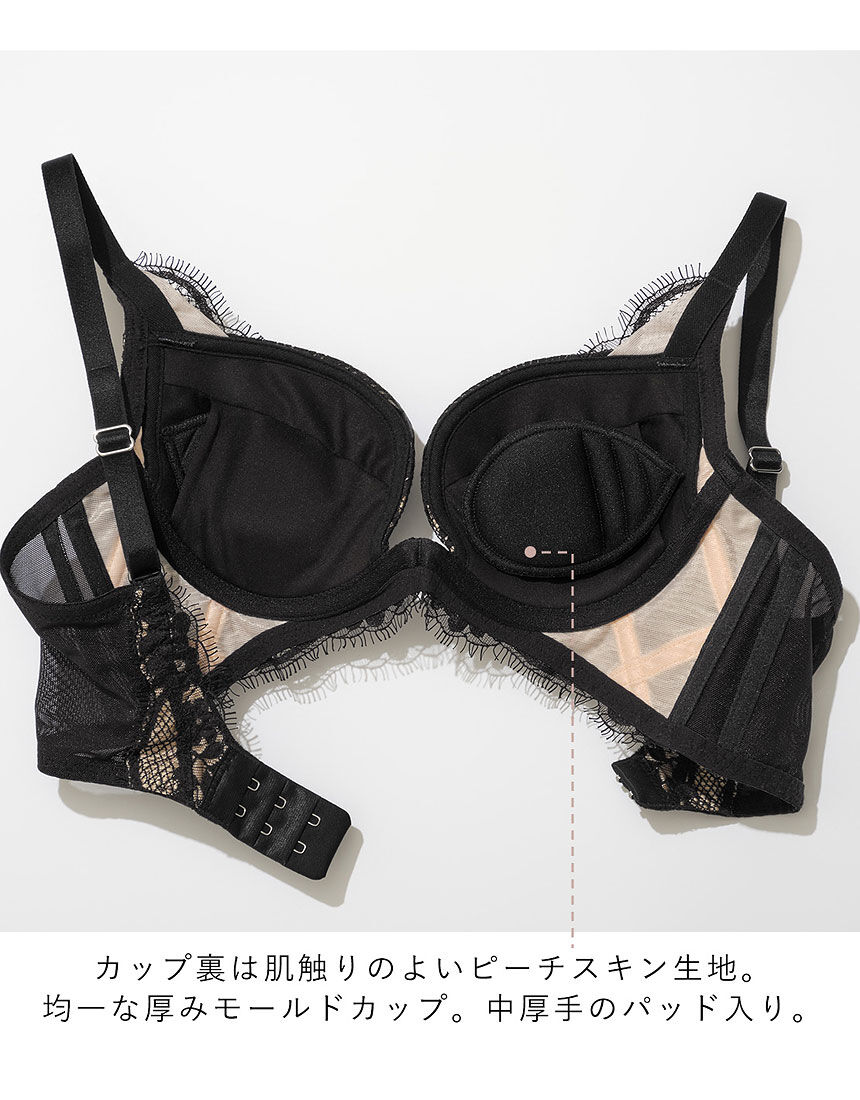 SALON by PEACH JOHN 【谷間くっきり＆脇スッキリ】ヨーロピアン