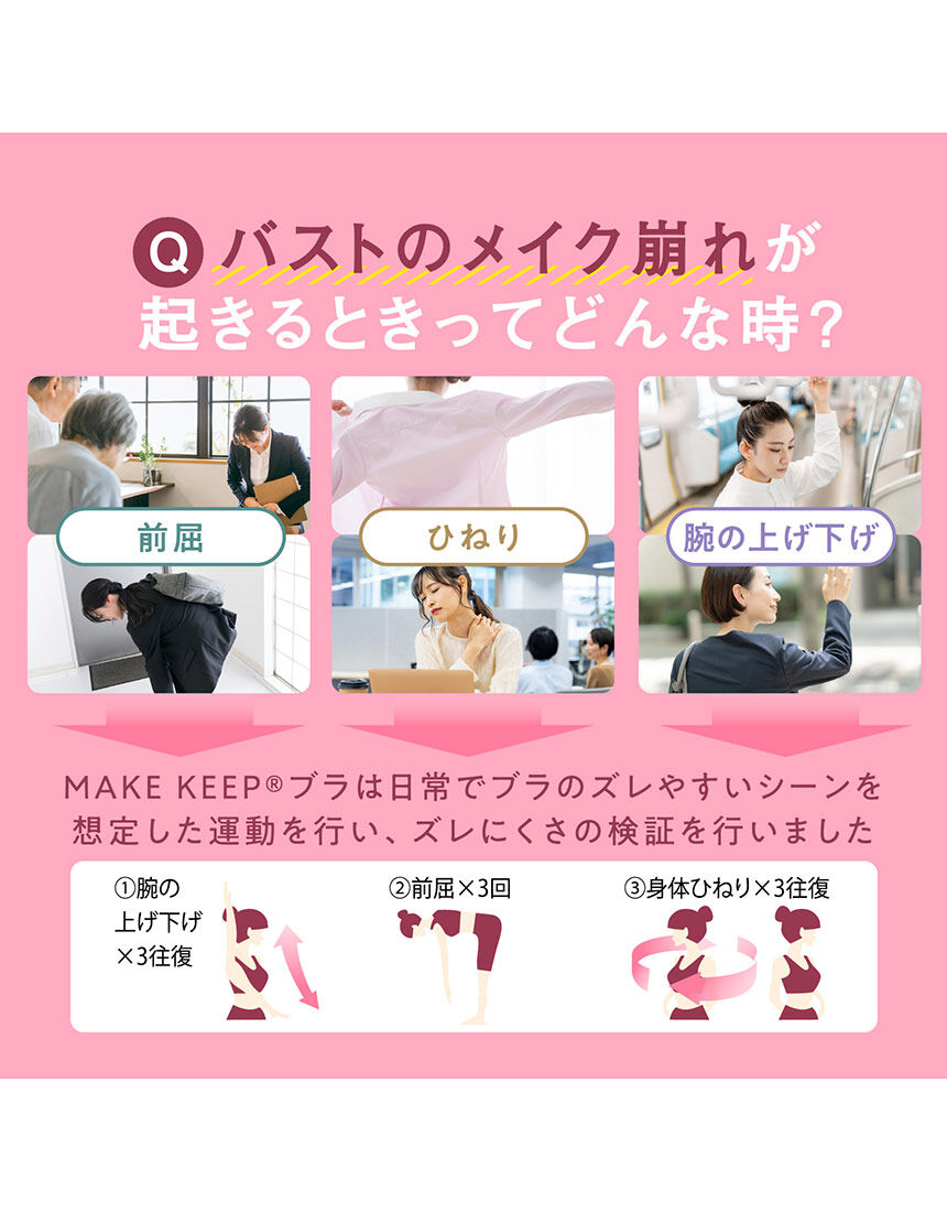 ノンワイヤーブラ, , hi-res