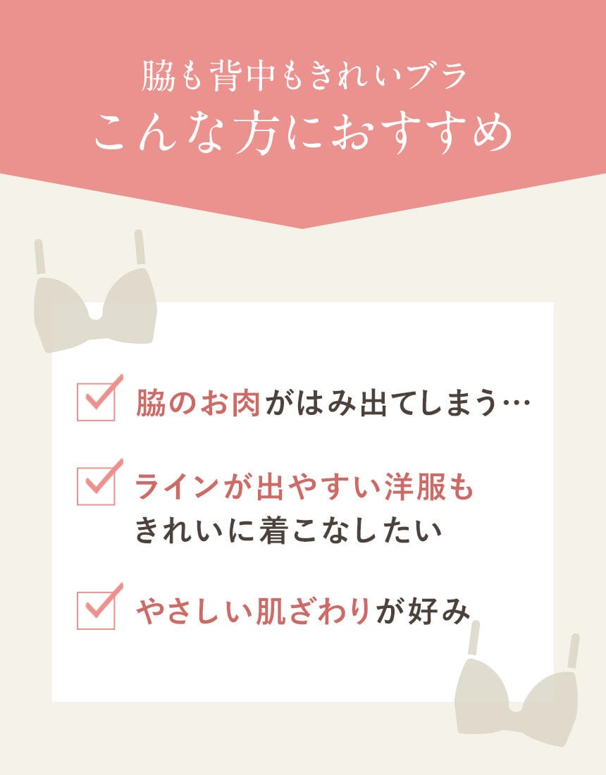 ３／４カップブラ, , hi-res