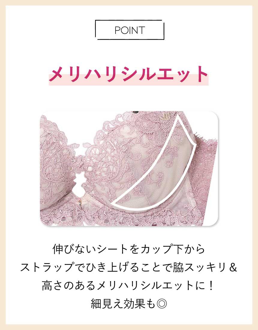 Acqua Ricca*バンドウタイプ*ボトム脇編み込み*Brisa*多色有り アンフィ 脇スッキリタイプ。グラマラス＆リッチな谷間をメイク