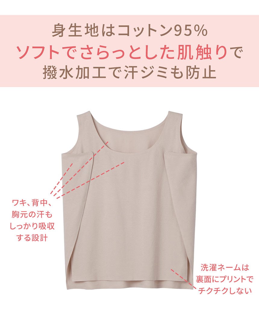 インナー, , hi-res