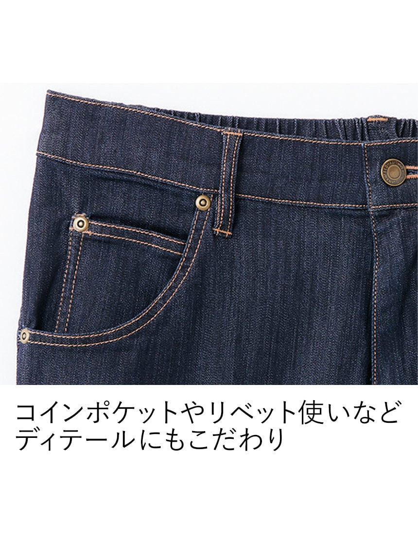 接触冷感イージーデニムパンツ（男性用）, , hi-res