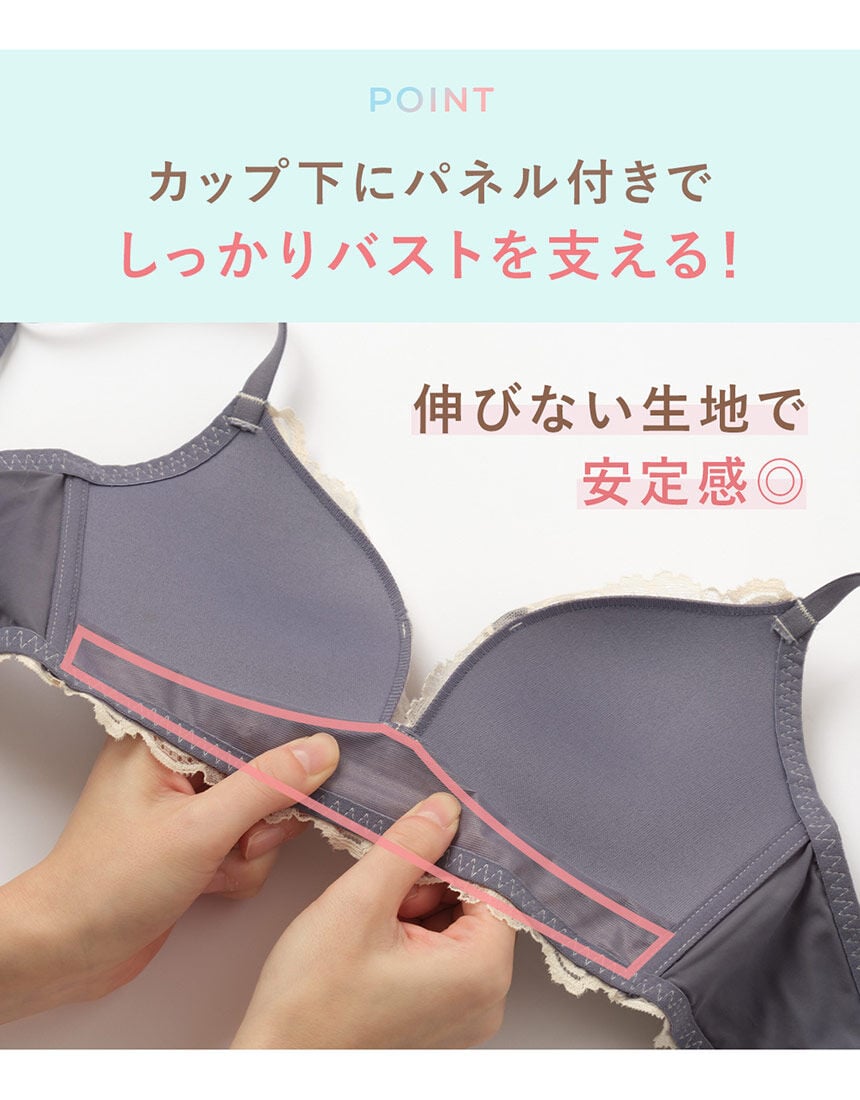 ブラジャー, , hi-res