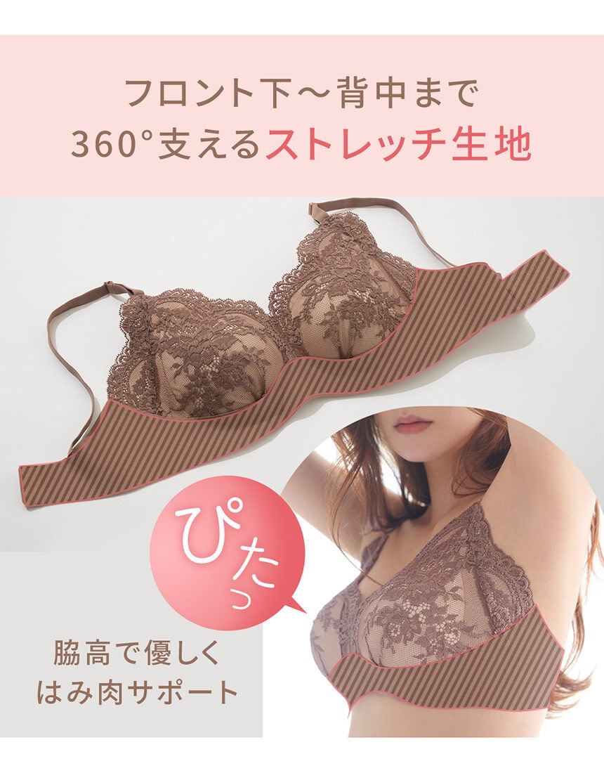 ブラジャー, , hi-res