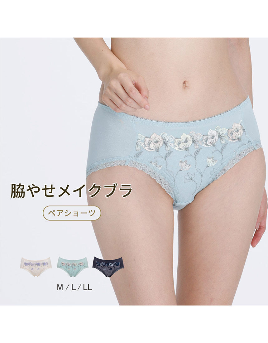 ショーツ, , hi-res