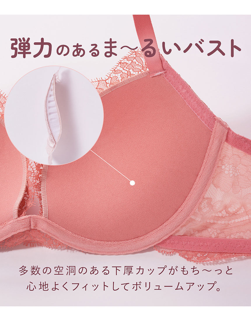 PEACH JOHN 【盛りブラ】やせ見え。かる〜い着け心地で美胸。ま