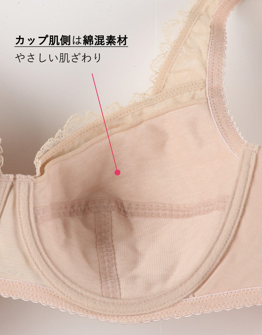 Amazon | [ワコール] ラゼ 95グループ ブラジャー フルカップ