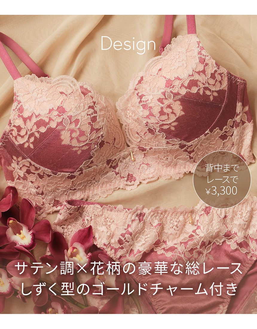 ノンワイヤーブラ, , hi-res