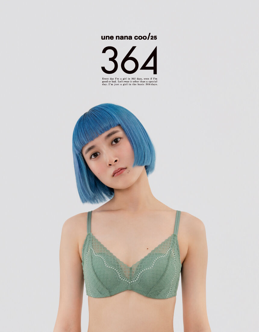 ウンナナクール 【リニューアル】364ブラ レース ノンワイヤーブラ
