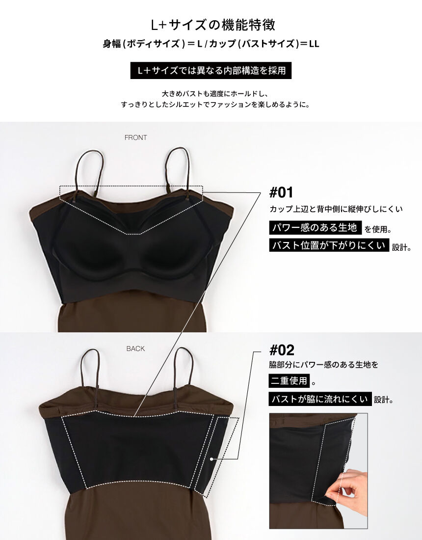 アウター　トップス（カップ付き）, , hi-res