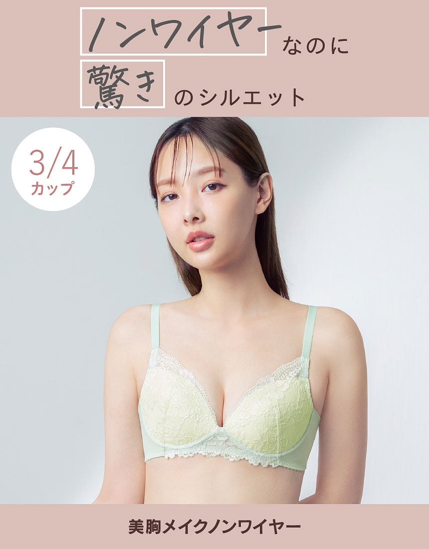3/4カップブラ(ノンワイヤーブラ), , hi-res