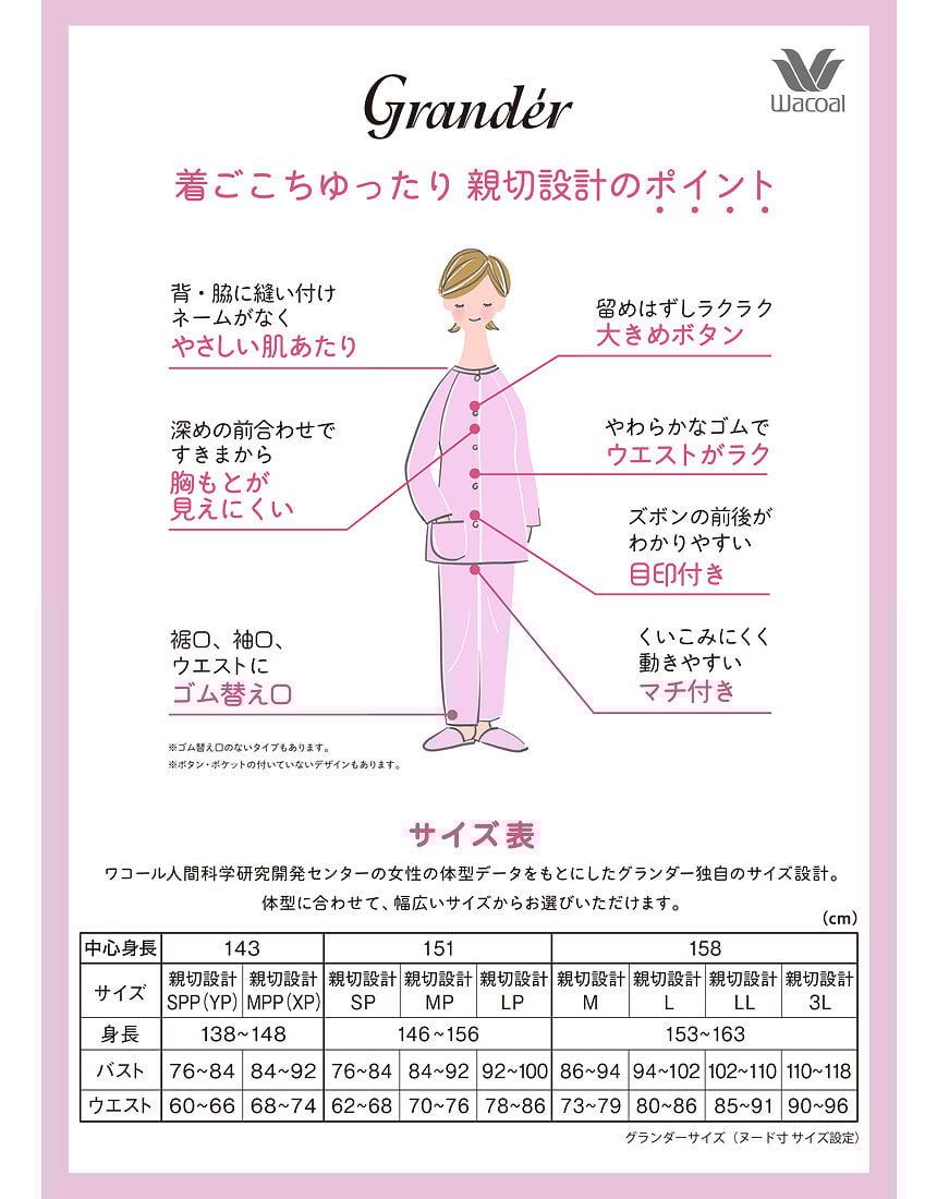 パジャマ, , hi-res