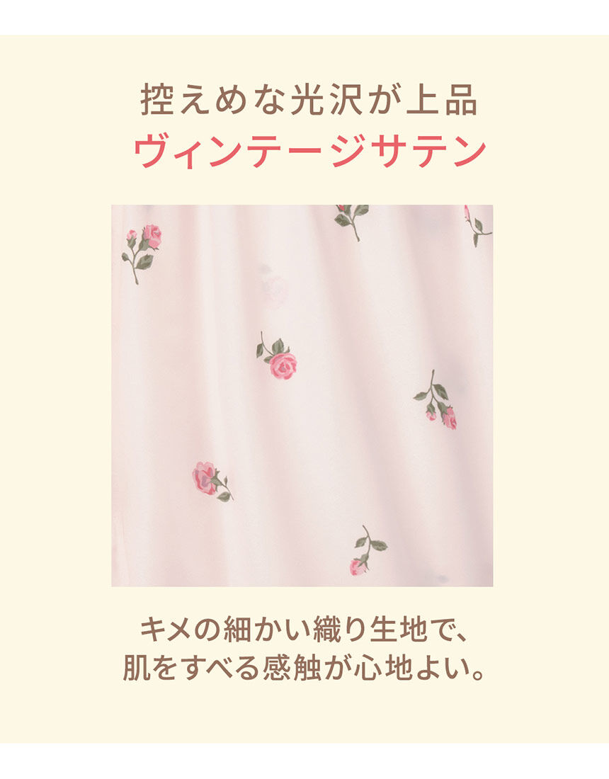 PEACH JOHN なめらかな肌ざわりのサテン仕立て！パールボタンやフリル 