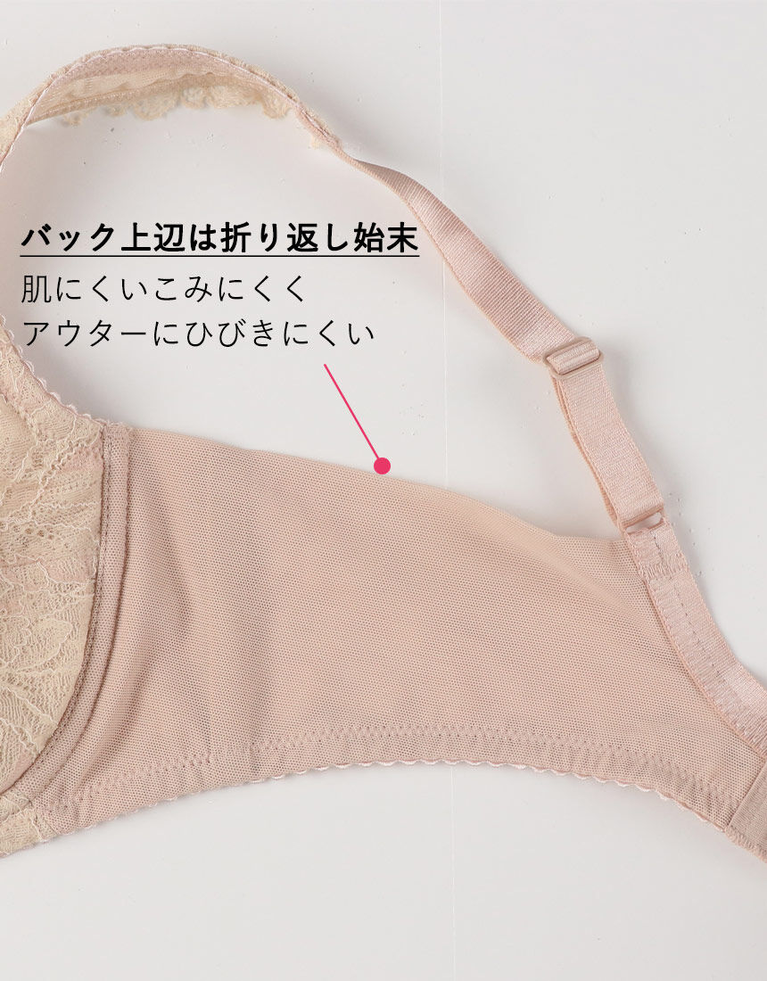 ワコール フルカップ（ラクにフィット） フルカップブラ BFA395