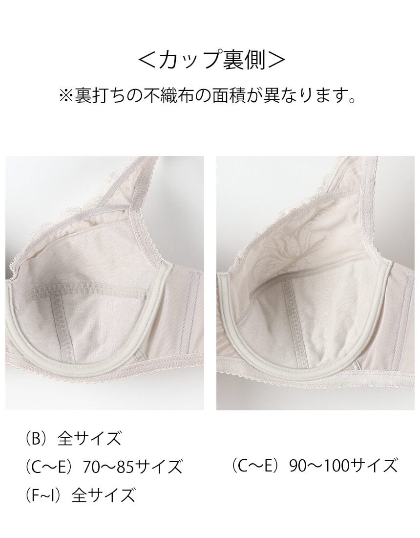 フルカップブラ, , hi-res
