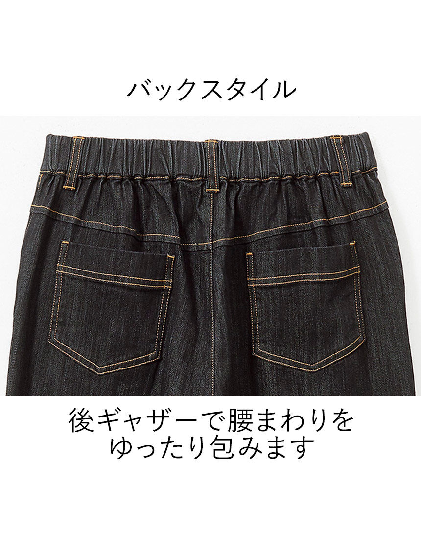 ワコール／ラブボディ 接触冷感イージーデニムパンツ QPN511｜ワコール