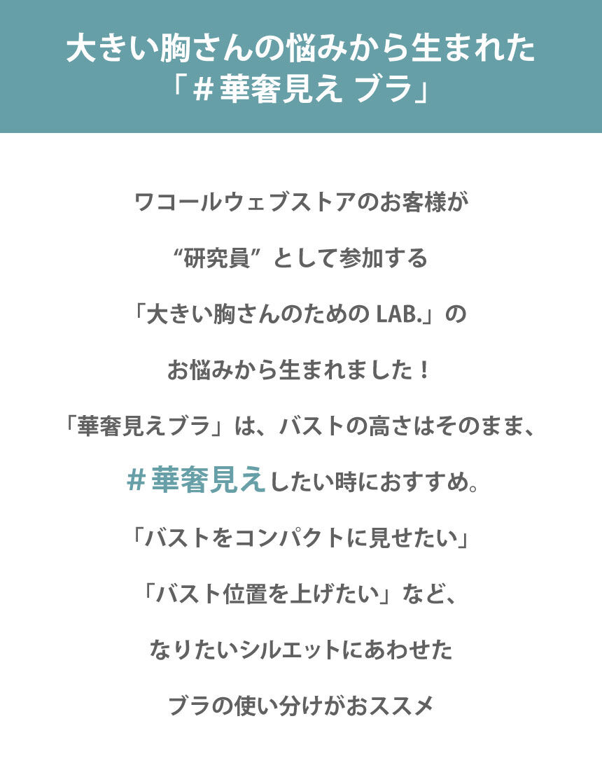 ３／４カップブラ, , hi-res