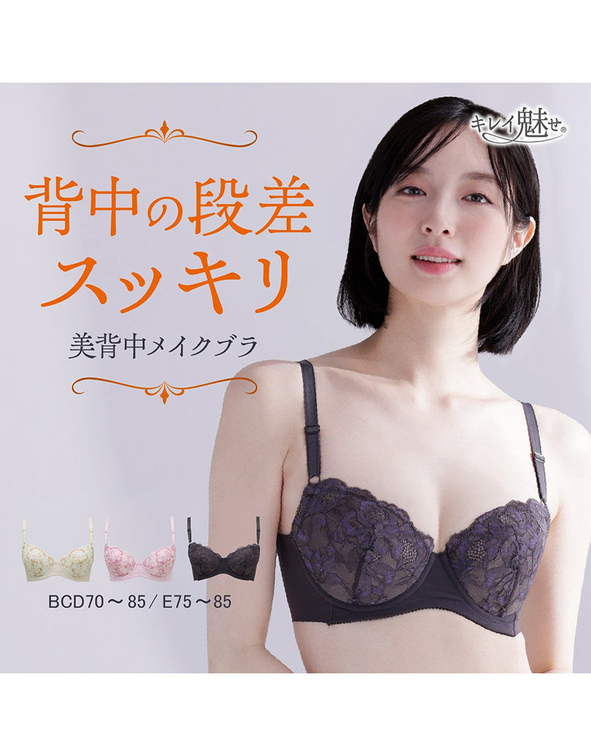 ワイヤーブラ, , hi-res