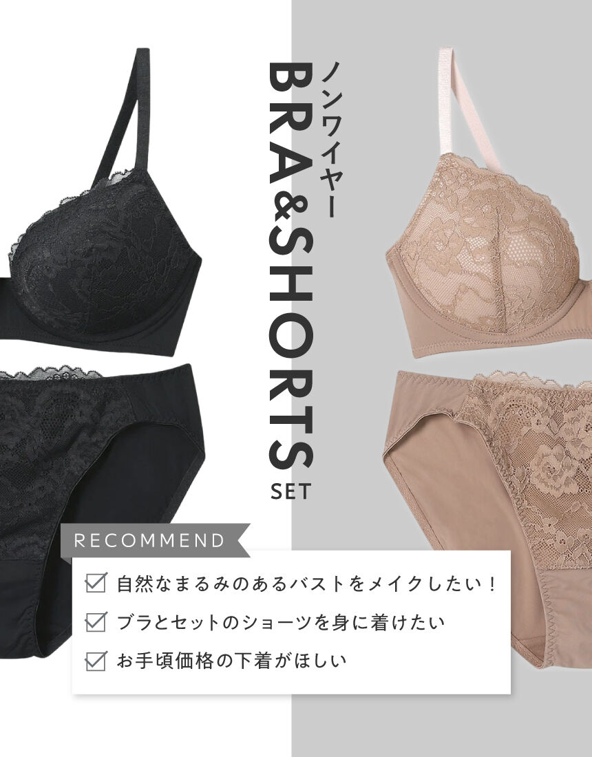 即決 新品 タグ付き AMPHI ブラ&ショーツ 4個セット 楽天市場】【SALE／10%OFF】【まる胸メイク】ブラ&ショーツ