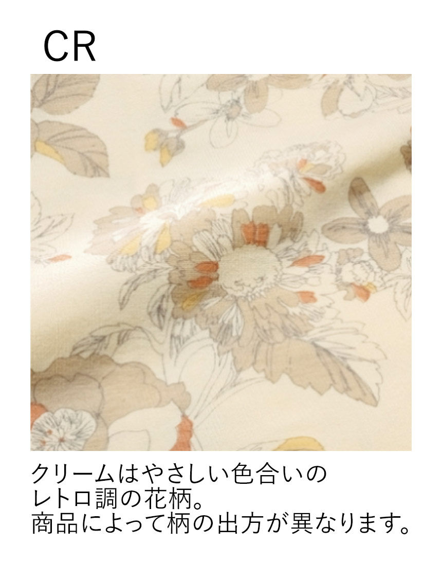 ワコール　トレフル　キャミソール 新品 ワコール トレフル Trefle 81グループ 桜 キャミソール