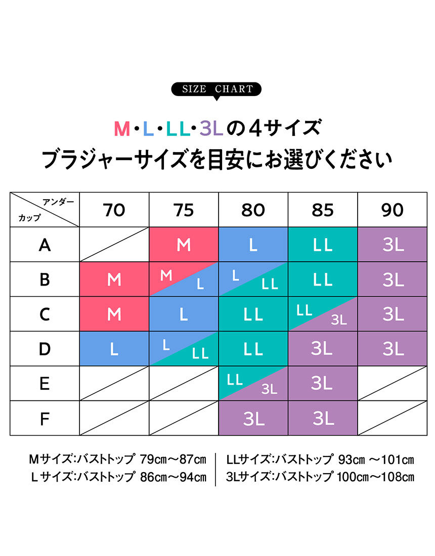 ノンワイヤーブラ, , hi-res