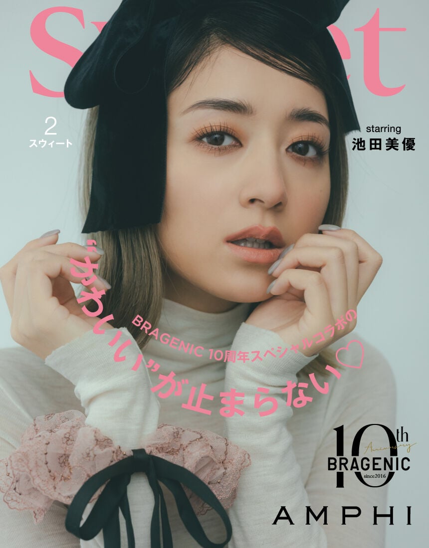 シュシュ, , hi-res