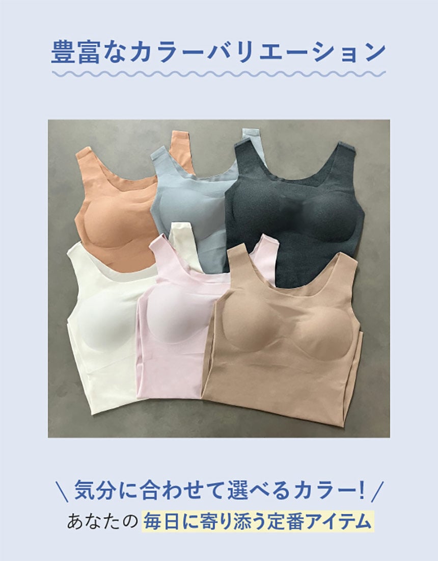 カップ付きインナー, , hi-res